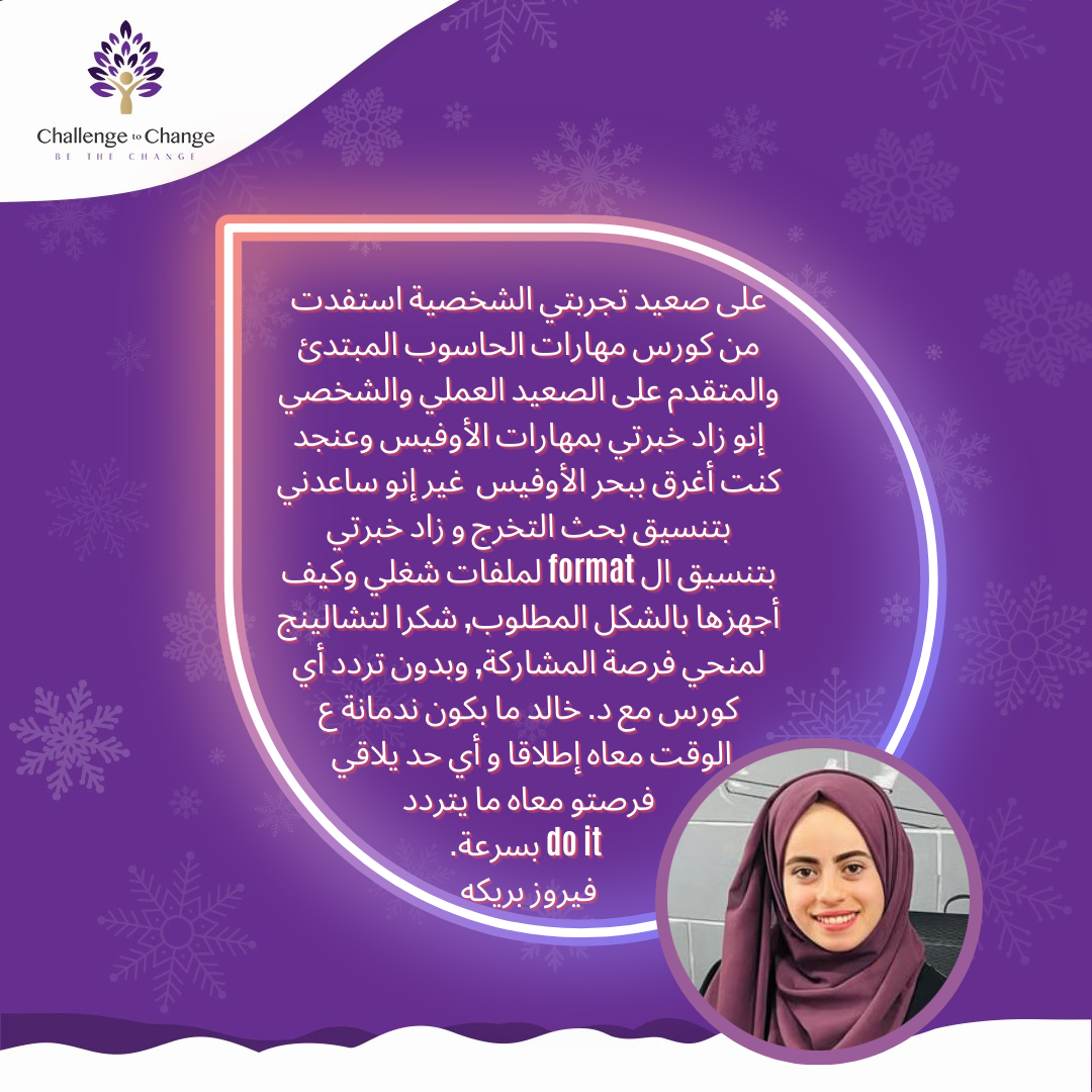 C2C_Me's tweet image. Participants from our latest Computer Skills course shared with us their positive experienced and the new skills they gained from the program. 

#Computerskills #Microsoft #skills #careerdevelopment