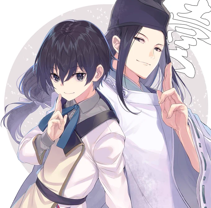 #最強陰陽師第1話ご視聴いただきありがとうございました! 