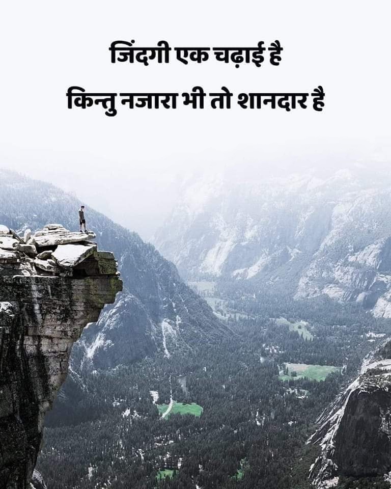 PoonamS41319581's tweet photo. चाहे जिधर से भी
गुजरिये साहिब मीठी 
सी हलचल मचा दिजिए 
उम्र का हर एक दौर
मजेदार है जमकर
उम्र का मजा लिजिए
अपनी जीवन मे
  #GST #ko
लागू किजिए अर्थात
#Good_Thinking 
   #अच्छी_सोच
#Simple_Living
  #सादा_जीवन
#Tension_Free_Life
#तनाव_मुक्त_जीवन
#goodnight 🌌 https://t.co/KyjDPR8oaA