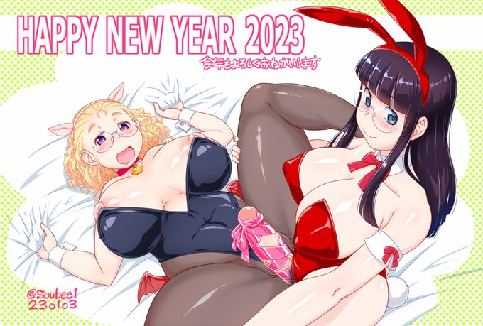 [R-18] あけましておめでとうございます #年賀状 #オリジナル #バニーガール #ふたなり #眼鏡 #おっぱい https://t.co/hhZKAbYH6m 