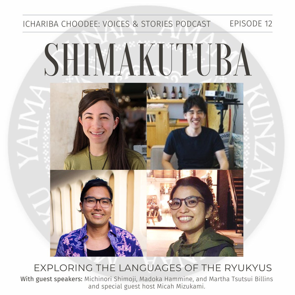 shimanchupod's tweet photo. Join us with Madoka Hammine (@madokahammine), Michinori Shimoji (@shimojizemi), Martha Tsutsui Billins (@lingfieldnotes), and guest host Micah Mizukami (@waterpaper42), who share their focus in their languages, linguistics, revitalization, and identity. 

https://t.co/IIOqBH5i8j https://t.co/jafgidZ7f9