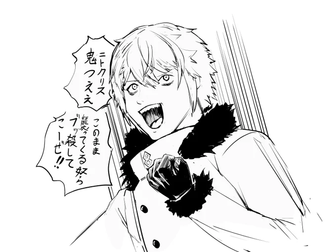 FGO2部7章の微ネタバレ注意な落描き 