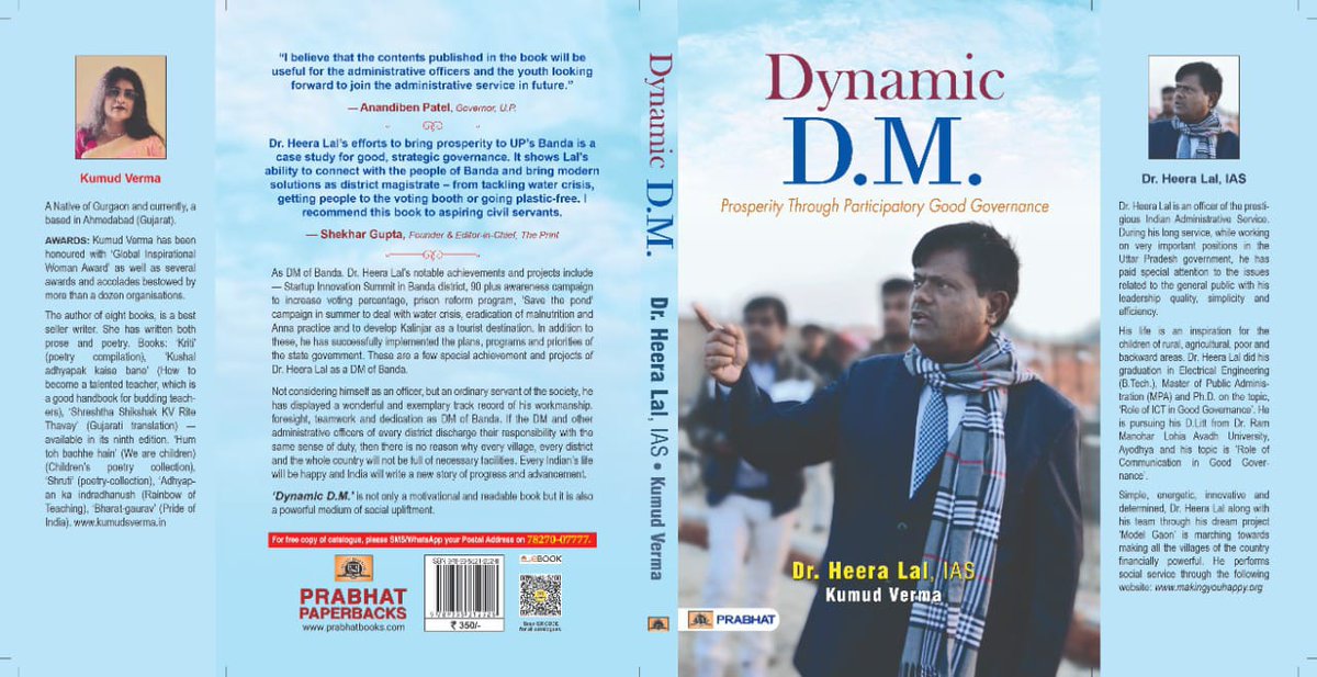 villan_no_hero's tweet photo. @heeralalias sir जैसै हर कोई बूंलदी छू नही सकता 🔥🔥 #DynamicDM 🔥🔥 https://t.co/5EOFjklqI6