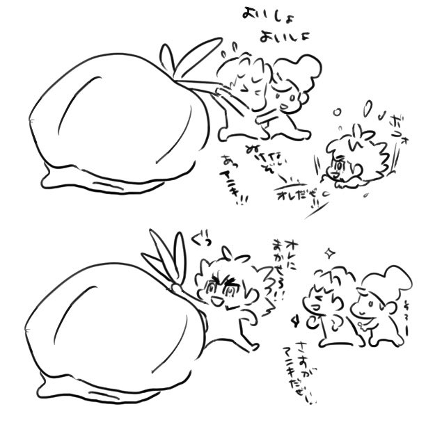 おおきなkb… 