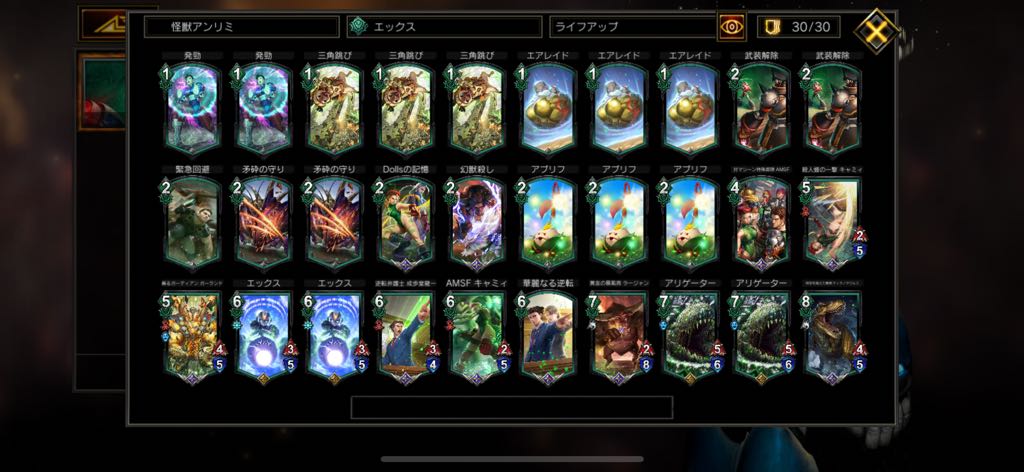 poke5ekop's tweet photo. #EXグランプリ は怪獣デッキで…
黒以外には勝てるが黒だらけだった
#EXGP #TEPPEN https://t.co/wZDvc9dVN6