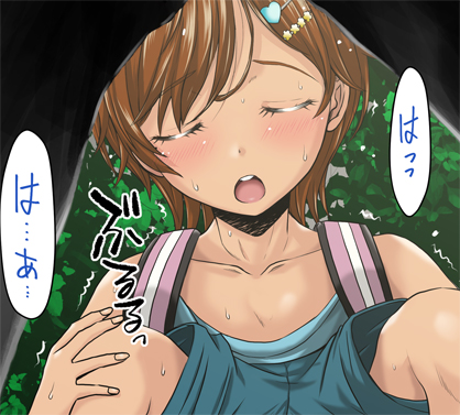 じょろじょろ…🍋 