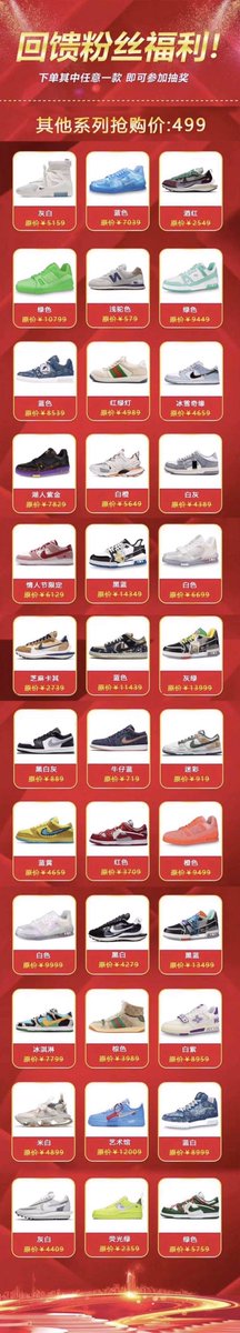 xch12566's tweet photo. 新年浮力活动来袭💥
从上条送IPhone14Pro的推文转发里抽3⃣️位幸运儿参与百分百中奖活动❗️
图1⃣️：活动介绍 (请认真看完介绍❗️）
图2⃣️3⃣️4⃣️：产品图 均为全部正品产品👟⌚️
请宝贝们保持在线 打开私信功能 以免被抽中的幸运儿错失机会！
新年行好运！百分百中奖，抽中的所有奖品均可折现‼️ https://t.co/mx0V4LOLXn