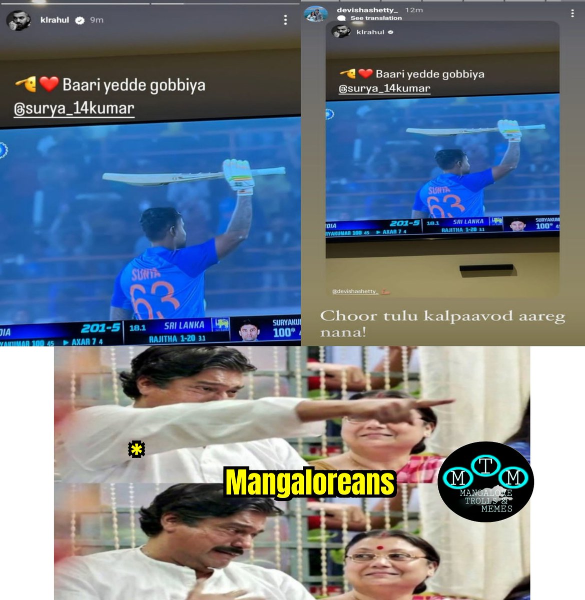 Mangalore Trolls & Memes (@mangaloretrolls) / Posts / X