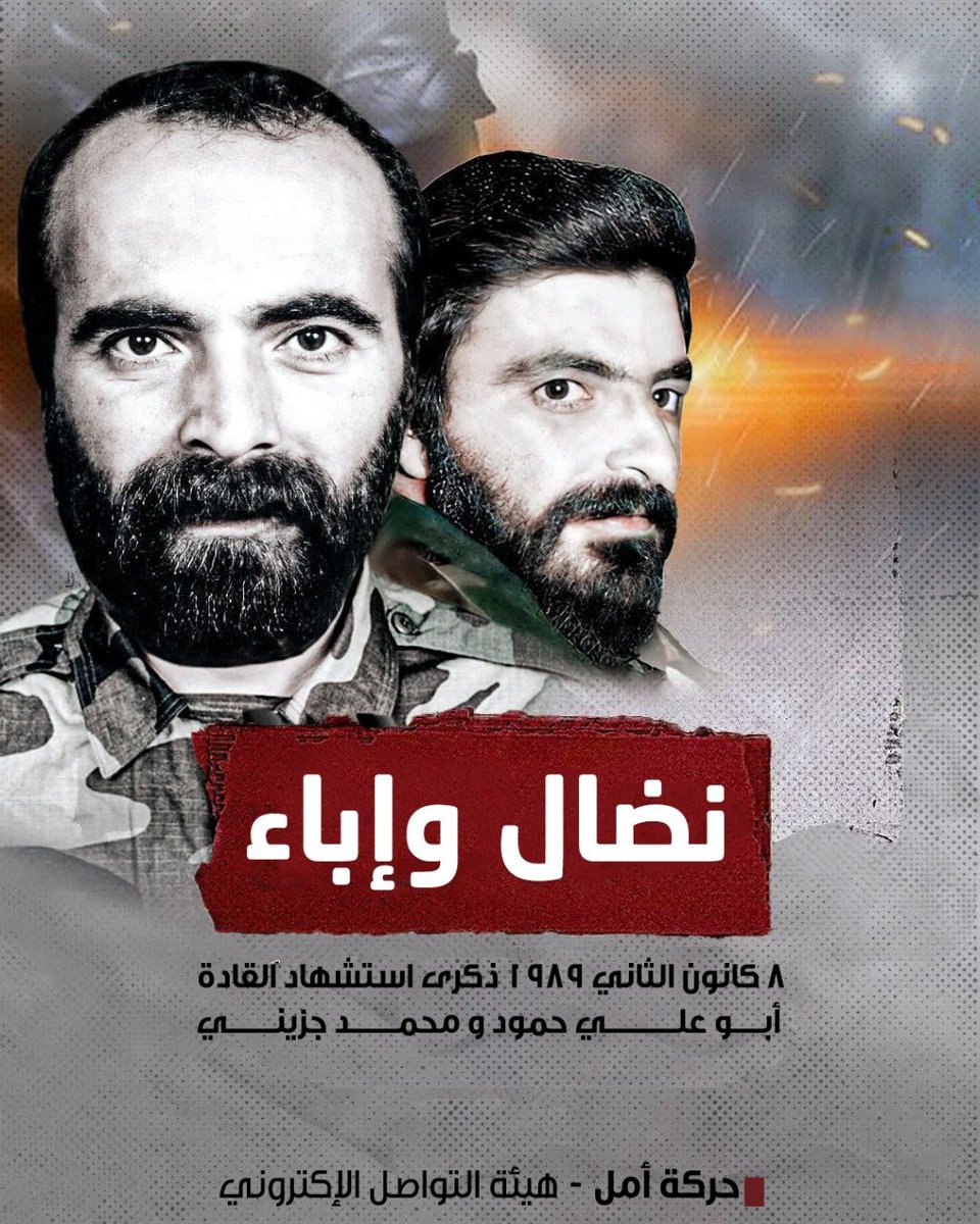 Kassem7ayek's tweet photo. #نضال_وإباء https://t.co/7sXZiawOdB