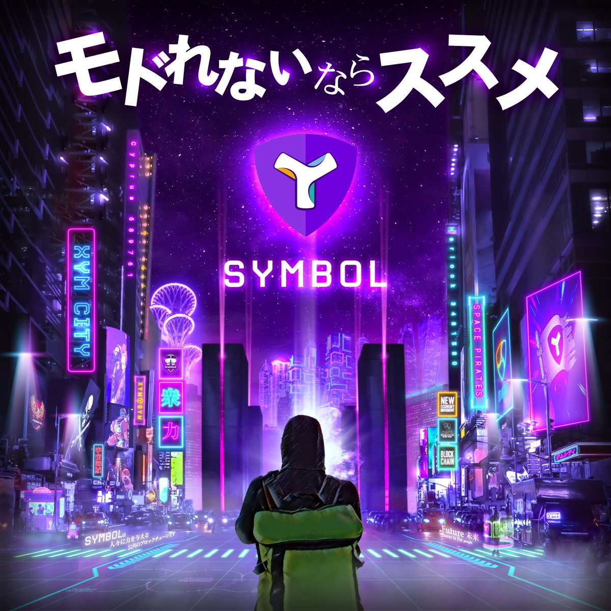 Dreamland XYMcity (@XYMcitySymbol) / Posts / X