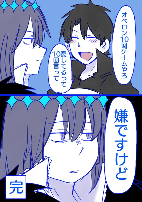 2コマ 