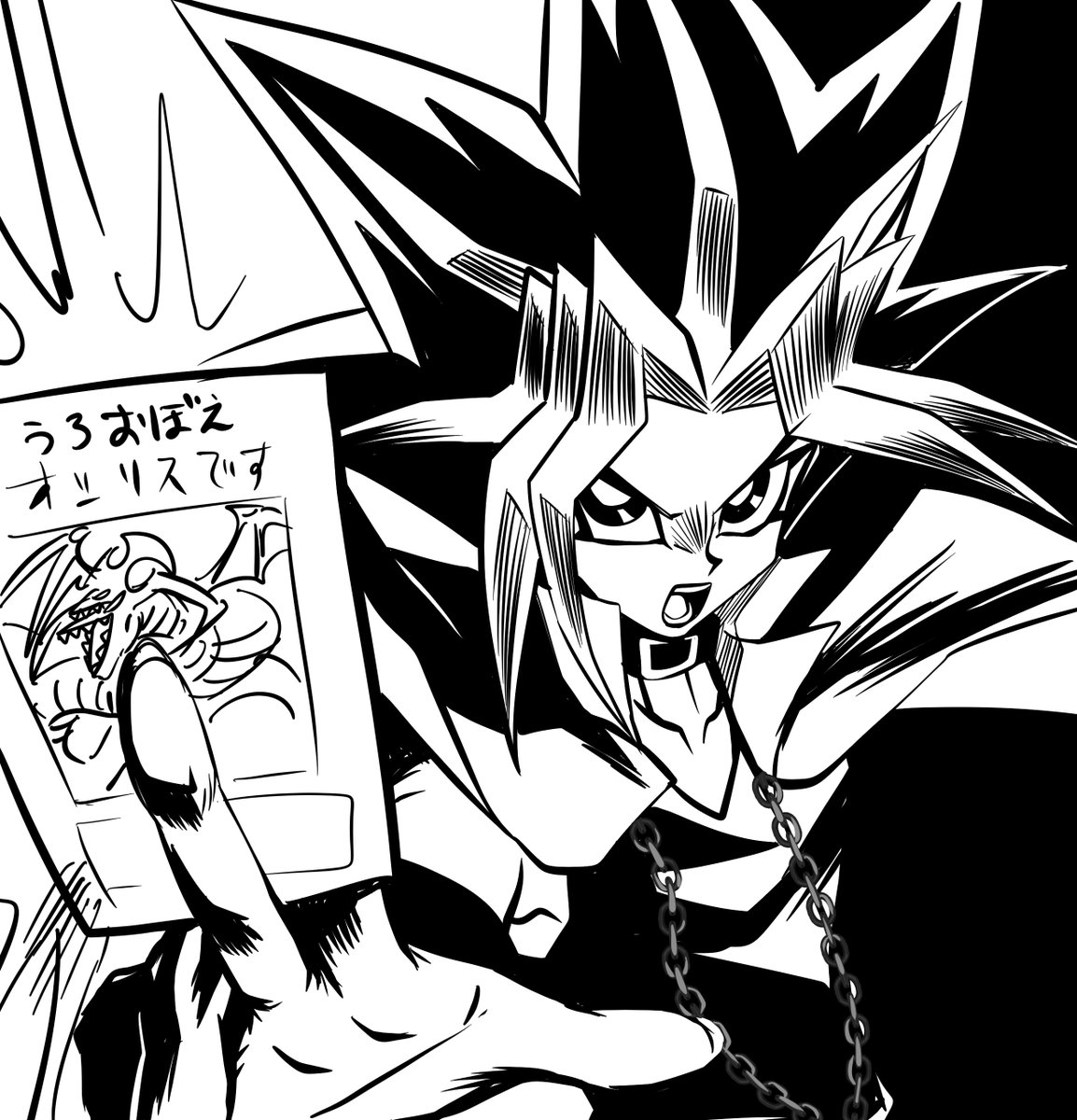 ジャンルごちゃ混ぜ絵 