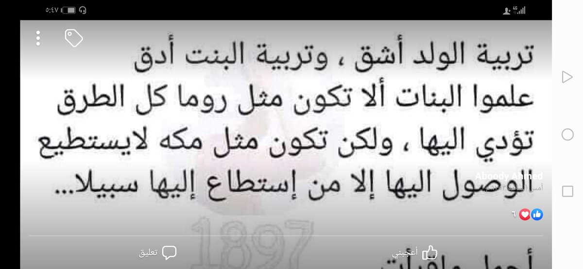 للصداقة والتعارف من الكويت فقط (@vjzm5qivdwhsohu) on Twitter photo 