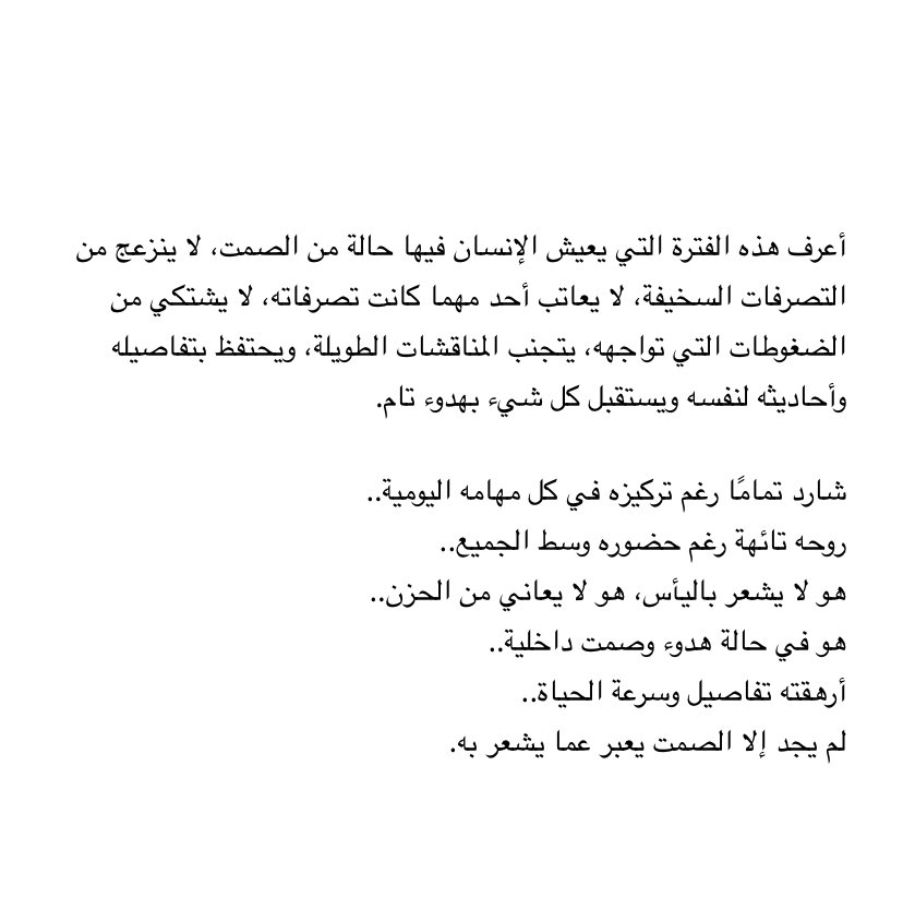 k2l9i's tweet image. أعرف جيدًا..