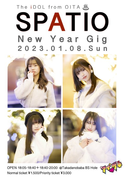 Twitterのコスプレ画像5