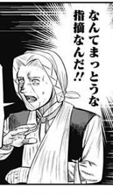 レジャットさんの台詞、いちいち汎用性が高い 