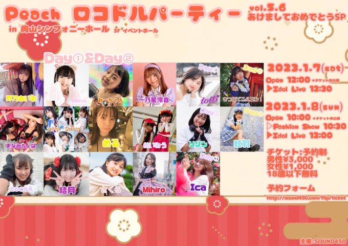 Twitterのコスプレ画像23