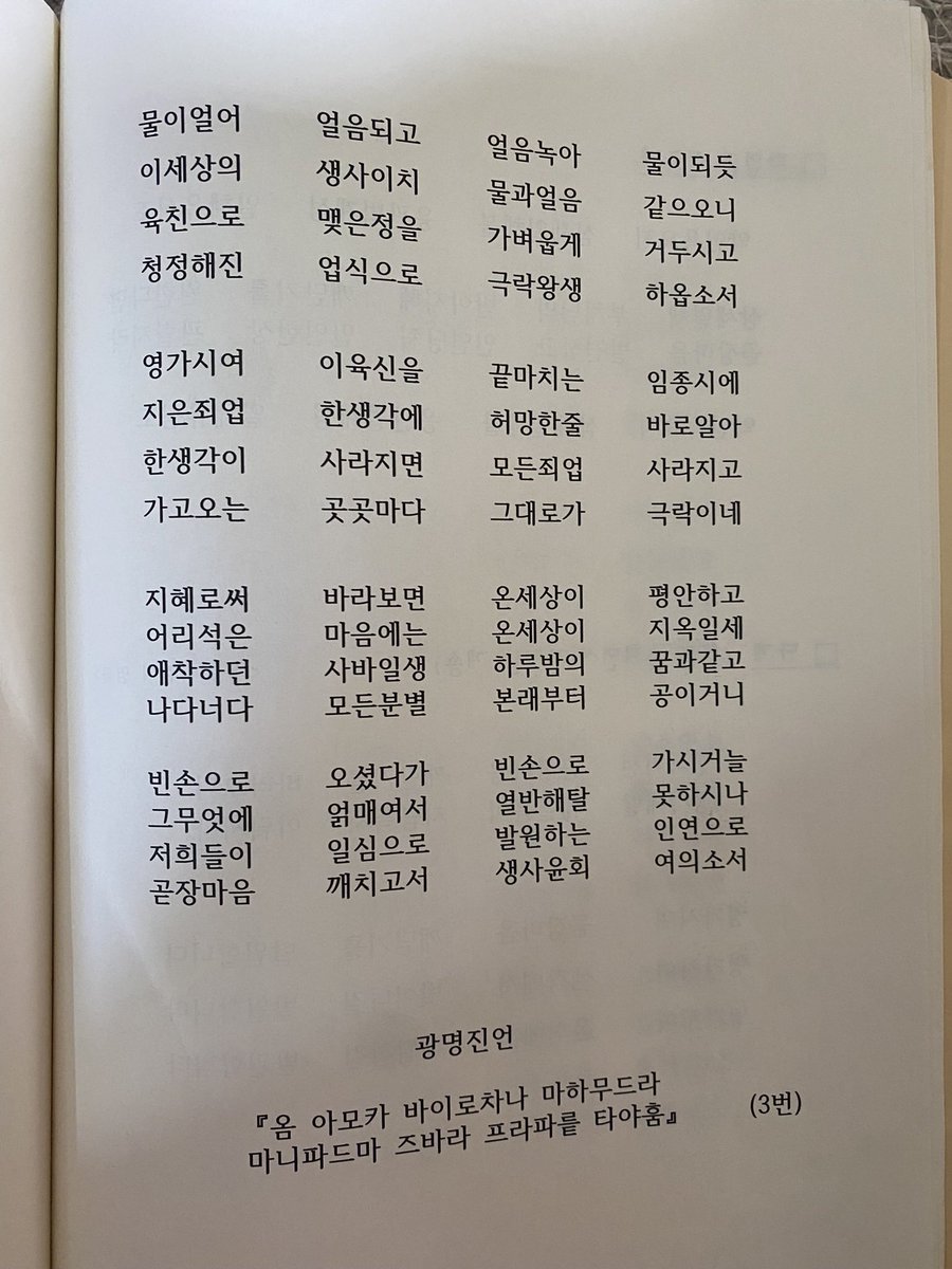 Dasom Yang tweet media