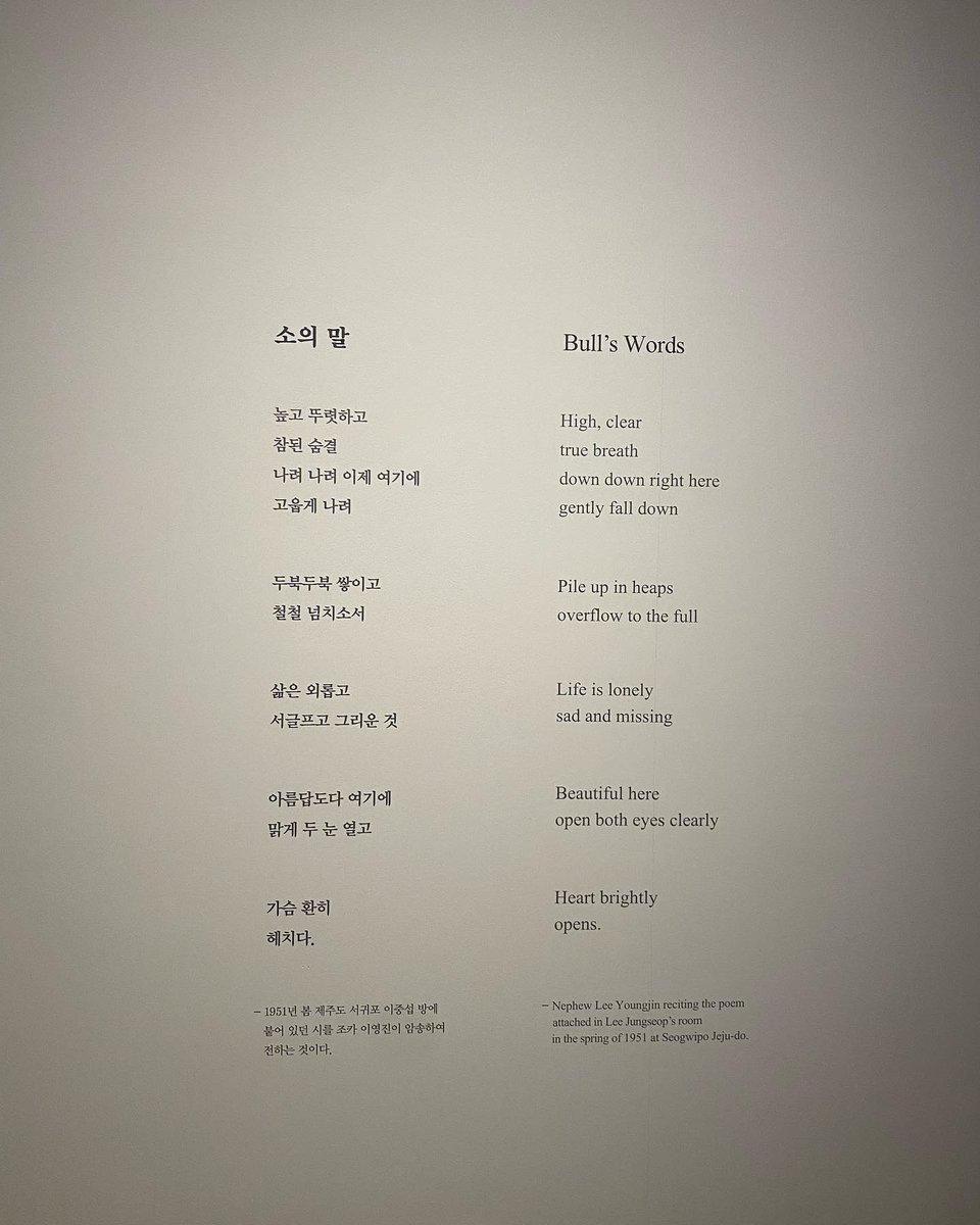 Dasom Yang tweet media