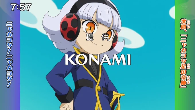なんかメスガキがいる #yugioh #GORUSH 