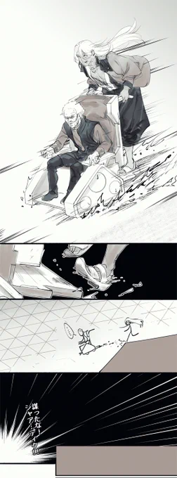 孝子シャディク。第1クール後は誰か生きるか誰か死ぬのかな #水星の魔女