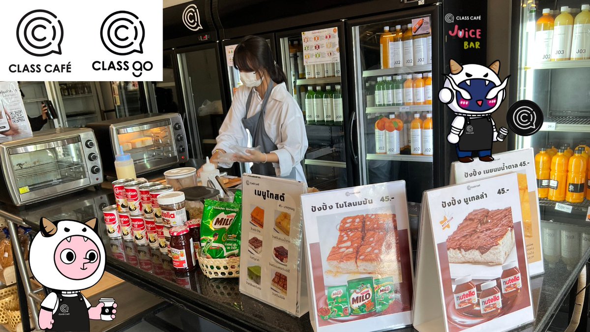 yuuchan5622's tweet photo. サワディー classcafe☀️🇹🇭
今日のトーストには何をのせるの?🍞
Buy coffee with classcoin☕️
#classcoin #Armity #Metawarden #MonsTU #TwitFi https://t.co/0v4ti6fTbv