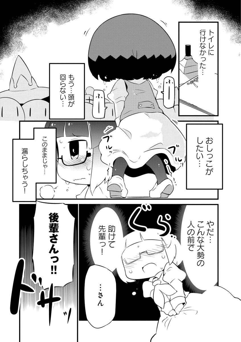 冒険者だけでなく脇役の女の子もだいたい漏らす「ダン摘み①～⑥」ですが、各電子書籍様にて1~3巻が11円～33円で買えるキャンペーンが始まっています。今なら更に4巻も無料購読可能です!1/12までなのでお早めに!

DMMブックス様
https://t.co/eHwvRABJ8d
各電子書籍様まとめ
https://t.co/GfUTlxsdJe 