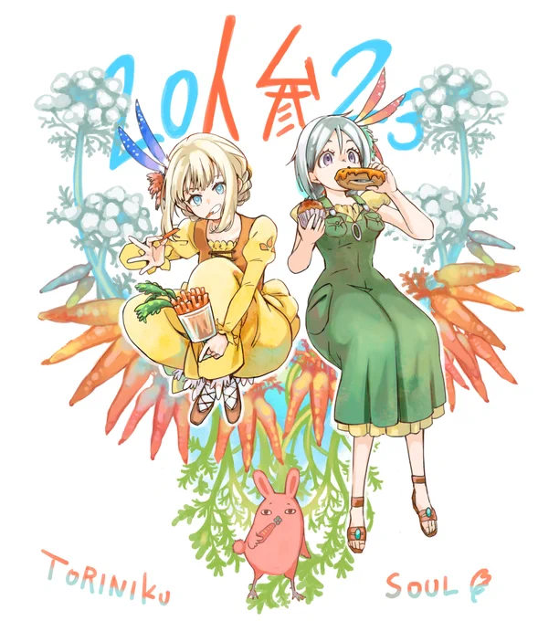 ちょい遅くなりましたが本年もよろしくおねがいします! 