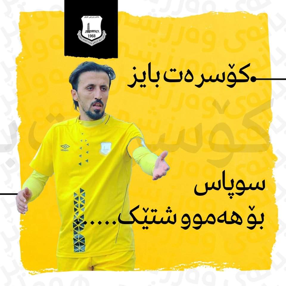 sc_erbil's tweet photo. https://t.co/HMmOEm2bwj