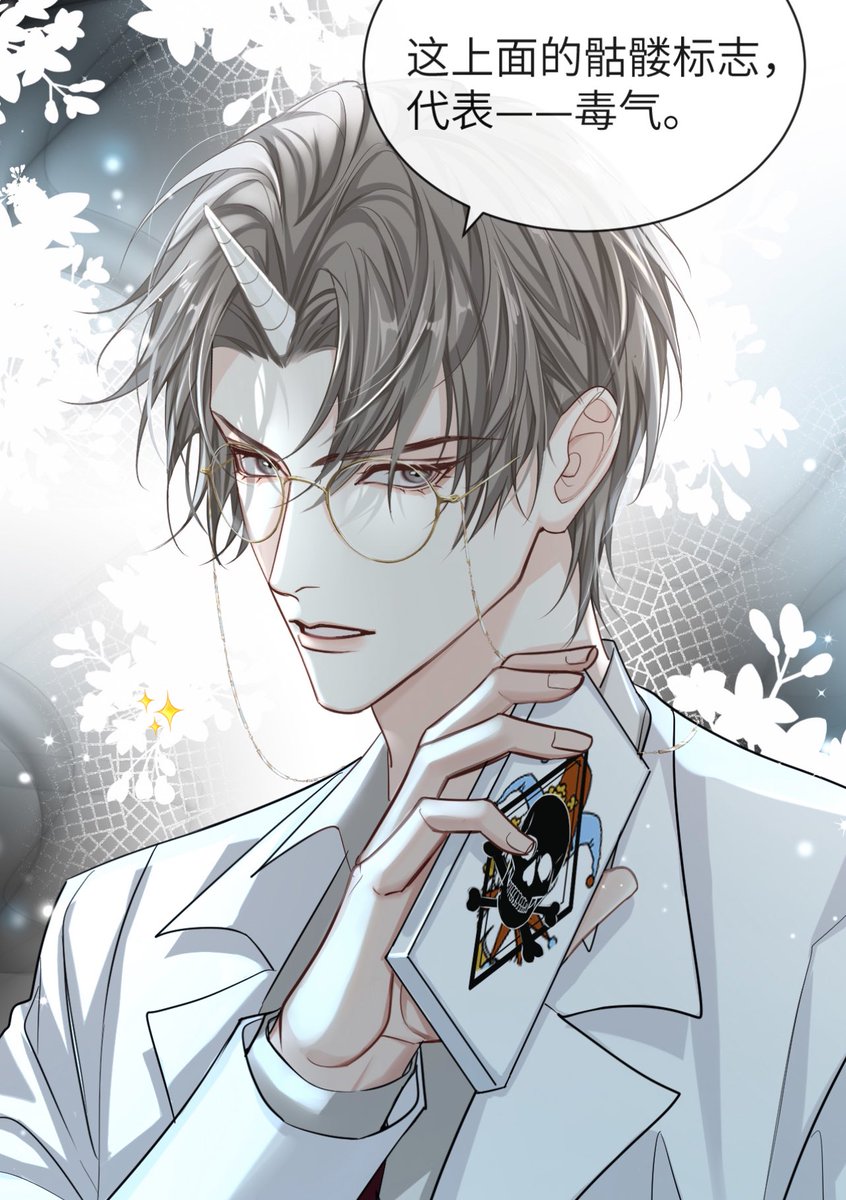 peoniny's tweet image. โอ้ว มายยย กอชชช!!! พ้มจะเป็นลมมม 🥹 คุณหมอหานหล่อตาแตกมากกก หล่อไม่แบ่งใครเล้ยยย 💕 โอยยย หล่อเกิ๊นนนนน 🫶🫶🫶🫶🫶

#พันธนาการเงือก #人鱼陷落 #thefallingmerman