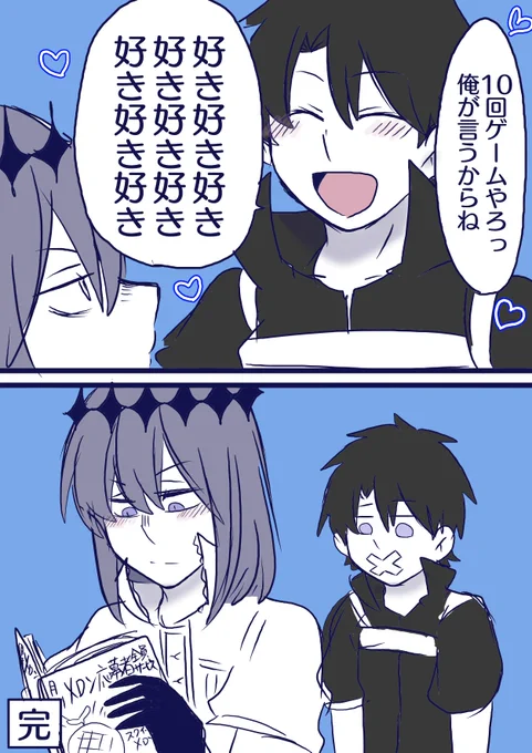 続2コマ 