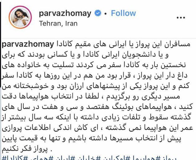 gh0lch0magh's tweet photo. اتفاقا هستی، دوزاری هم هستی، پفیوز مجهول‌الپدر.
#مهسا_امینی https://t.co/9VRpKVySFA