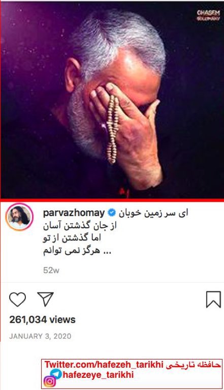 gh0lch0magh's tweet photo. اتفاقا هستی، دوزاری هم هستی، پفیوز مجهول‌الپدر.
#مهسا_امینی https://t.co/9VRpKVySFA