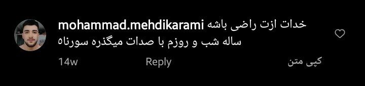 درخت جنگی رو خاک سرخ انتقام...🖤
#محمدمهدی_کرمی