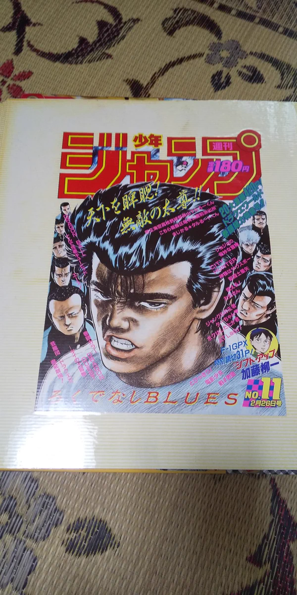森田まさのり on X: 