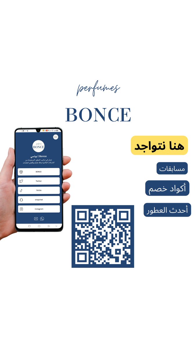 bonce_ksa's tweet photo. سوفاج مزيج حار ومتوهج من أنواع الفلفل المختلفة مضافا لها لمسات دافئة من اليانسون النجمي ومجموعة من الروائح العطرية الفاخرة تصنع حولك هالة عطرية قوية وفواحة تظهر المكان مع أول إطلالة لك، العطر قوى وثبات يرافقك لساعات طويلة ويناسب كل محافلك ومجتمعاتك المختلفة #عطور_اكثر_بسعر_اوفر https://t.co/FFqUApKVq0