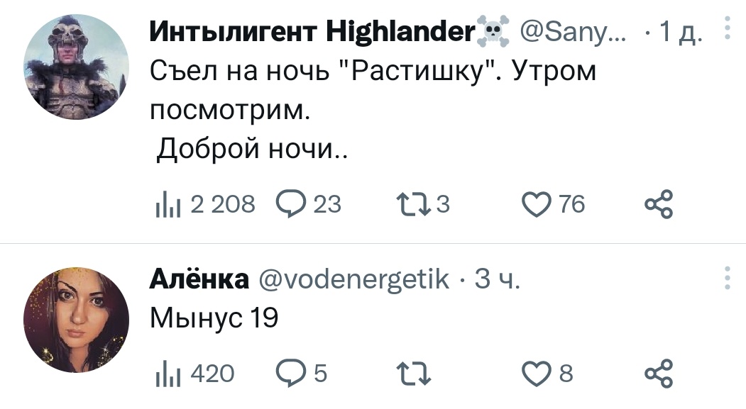 fromchine's tweet photo. Да ну эту Растишку нахуй, с такими приколами по утру!!! https://t.co/sNcQnbx89i