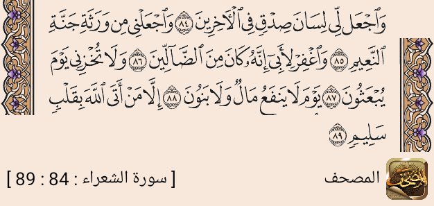 Abu Muhammad (@adbolatif) on Twitter photo 