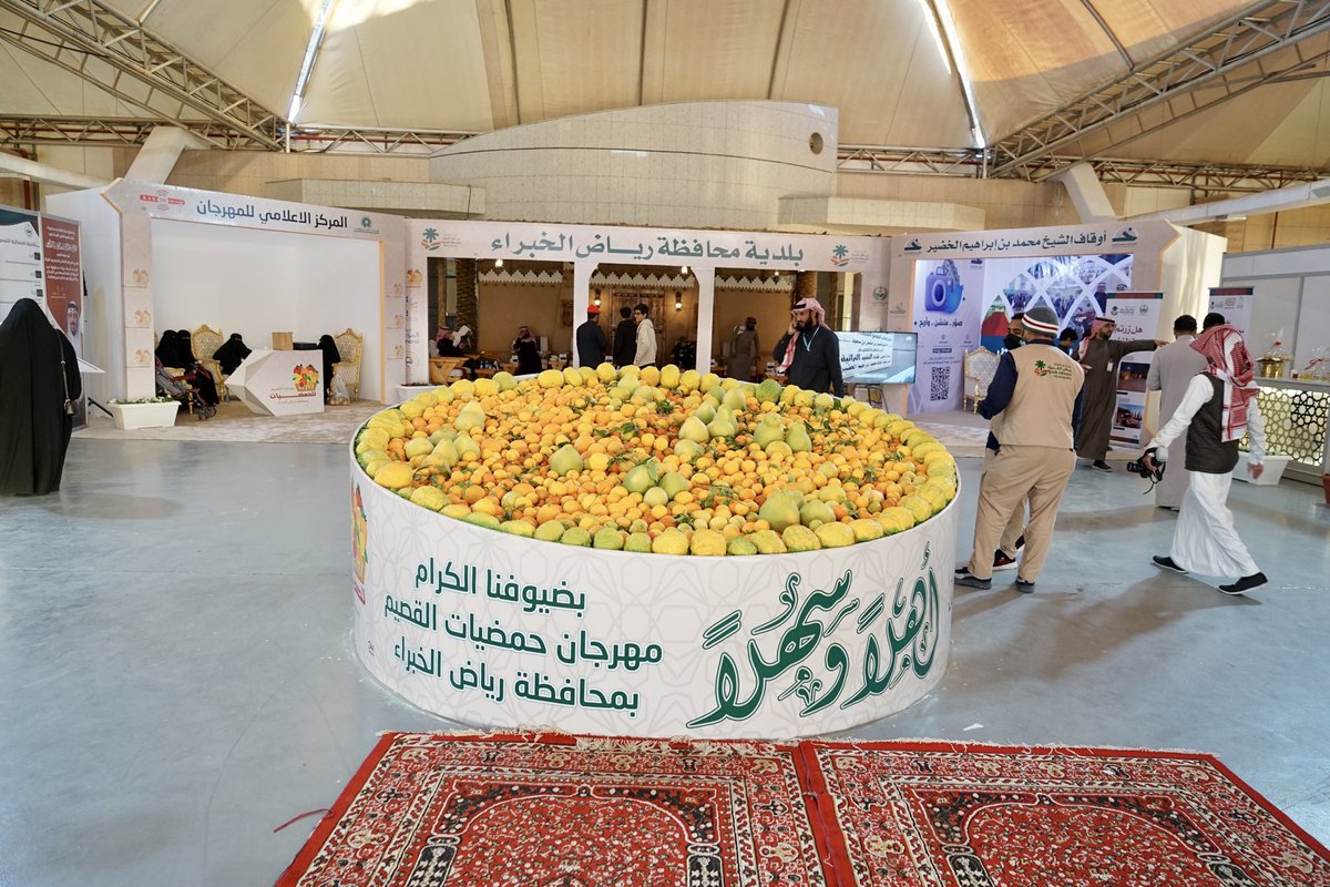 hmdeat2023's tweet photo. غداً باذن الله
سيشرف المهرجان سعادة محافظ رياض الخبراء الاستاذ / فهد بن حسن السلطان وضيوفه الكرام 
مهرجان القصيم للحمضيات 
في تمام الساعة ٤:٣٠ عصراً

اهلا بك وبضيوفك الكرام https://t.co/OpiRkz1orV