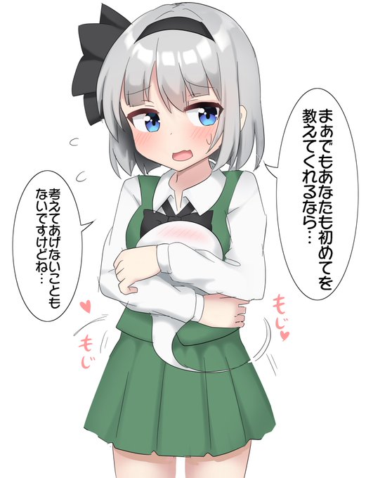 ぼそっ 