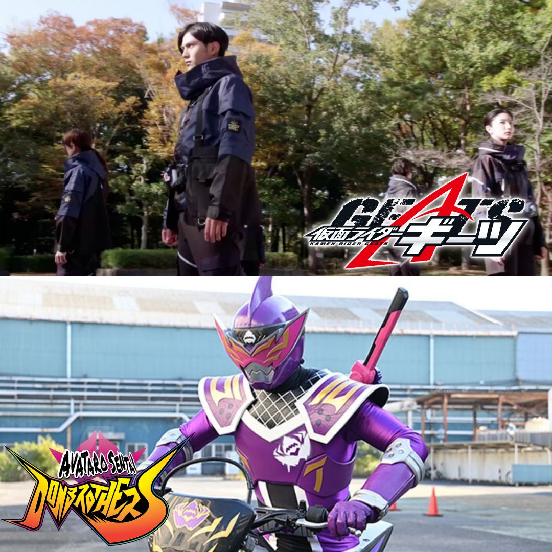 HenshinGate's tweet image. A new arc begins in #KamenRiderGeats. More insanity to occur in #AvataroSentaiDonbrothers.
.
.
Join us tonight on Twitch @ 7pm est for the first #SuperHeroTime of 2023. Previous review on YouTube.
.
.
#kamenrider #supersentai #tokusatsu