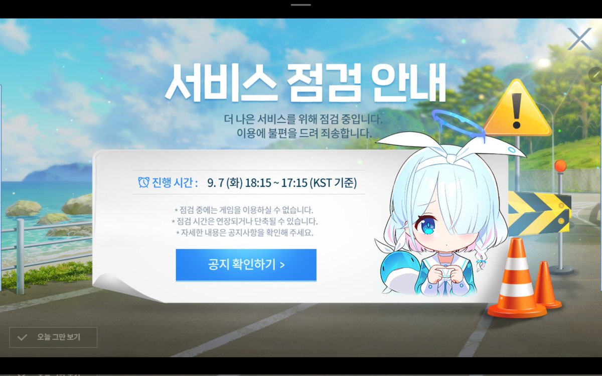 RonaldJacksonM1's tweet photo. 👏👏👏 #블루아카이브 #illustration #ブルアカ #BlueArchive #金元寿子 
Original: BlueArchiveCube https://t.co/PV3PYbsjvR