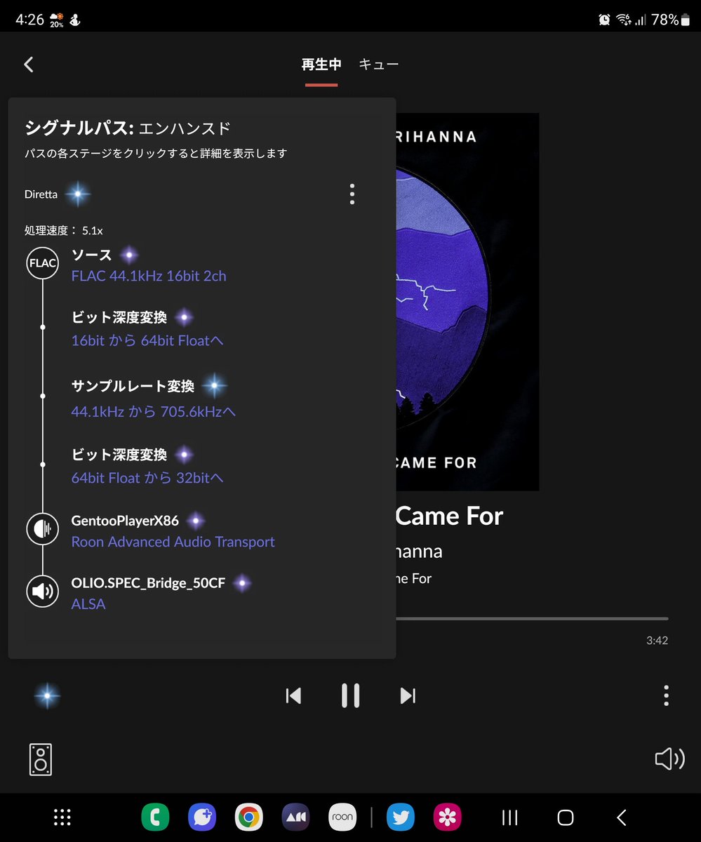tmachine4music's tweet photo. 本当にGentooplayerからの
roon+Direttaを介しての音が凄い😌
濃厚かつ鮮明で低ノイズ👍🏻
roon ROCKでの時より
説得力を持った音色に
なったように感じます👌🏻
#DanClarkAudio:Stealth
#Niimbus:US4+
#DENAFRIPS:Terminator Plus+HERMES
#オリオスペック:Canarino Bridge DUB
#FerrumAudio:HYPSOS https://t.co/PK6CS3oJuj