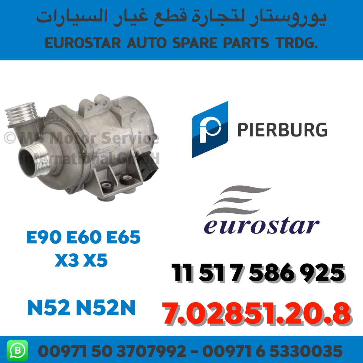 EurostarGenuine's tweet photo. 11 51 7 586 925

11517586925

#11517586925 https://t.co/Wkncm5qIzq