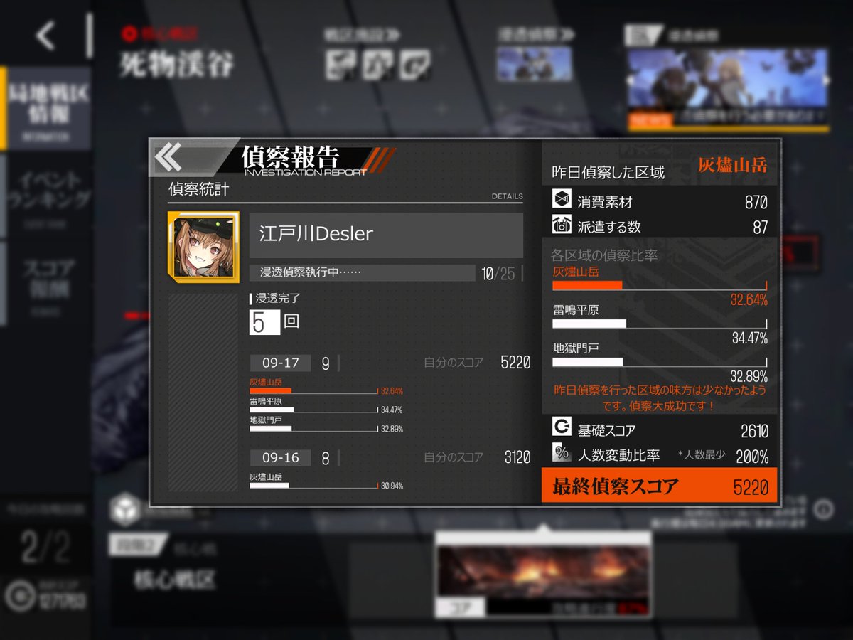 私はこのゲームをもう一度拾う必要があります🔥 #GirlsFrontline #原神 #たかはし智秋 #ドルフロ年末特番2022 #2023年 
Original: Anthony92316828