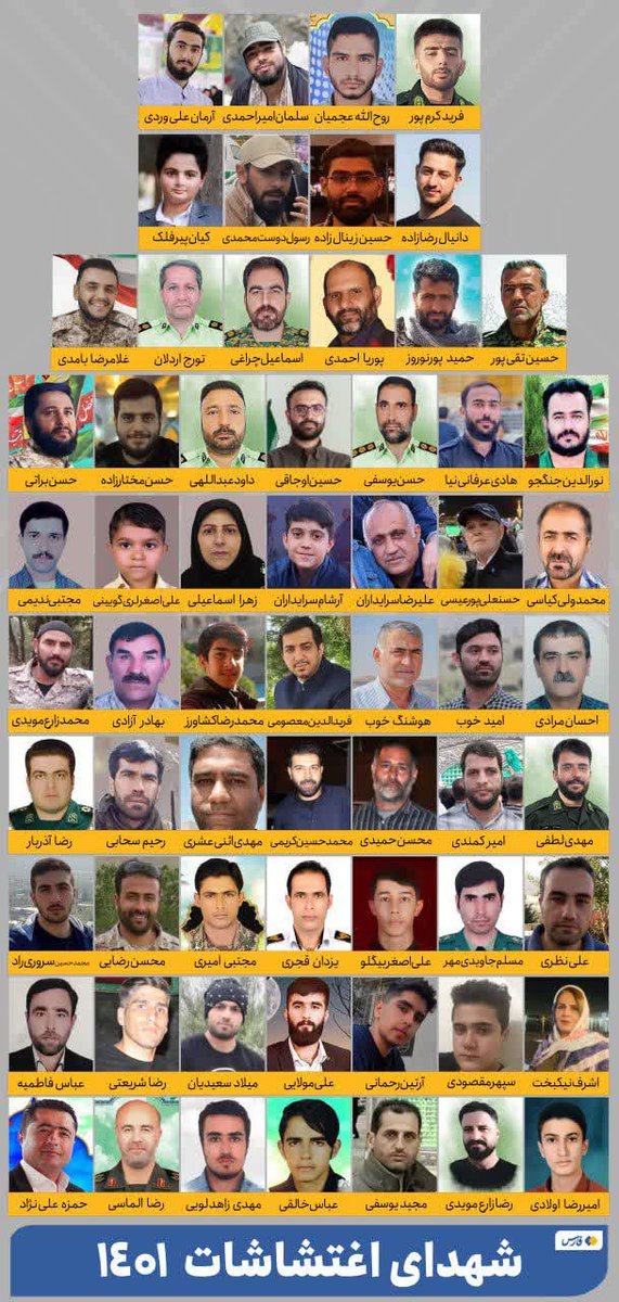 📸 ۶۳ شهیدی که در اغتشاشات اخیر با جانشان امنیت آفریدند
لطفاً نشرش دهید این امنیت همینطوری به دست نمی‌آید.