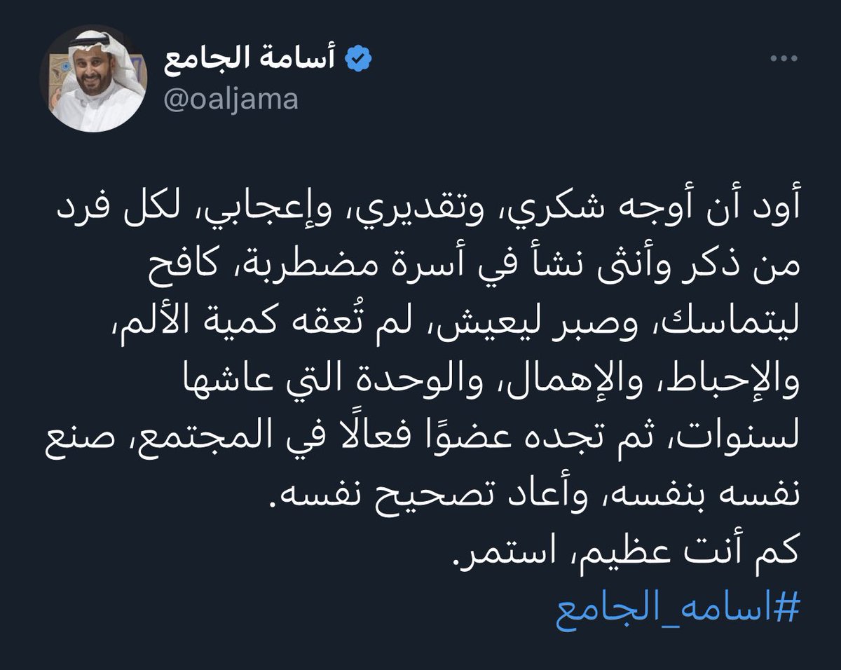 AlAziziMaha's tweet photo. https://t.co/Beozz2J9G8