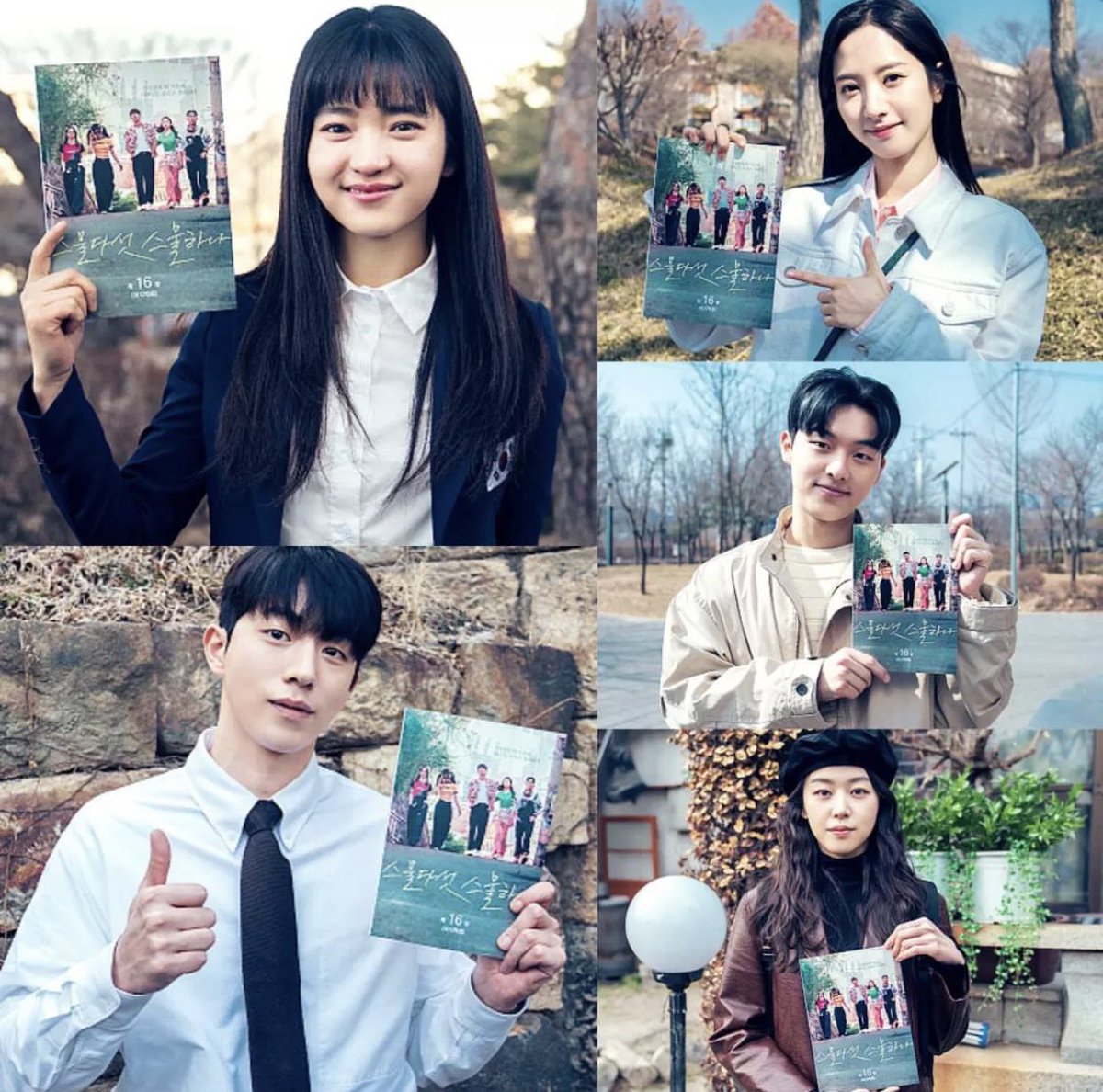 anyourangel's tweet photo. Twenty Five Twenty One🌟Well not all story has a happy ending but this 1 such a beautiful series, first love,friendship, career, dream, inspiration, goals&amp;memories. It will always be special, regardless how it ends🥹❤️ Congrats👍💎 #TwentyFiveTwentyOne #NamJooHuk #KimTaeRi #Bona https://t.co/vtciNE6ISB