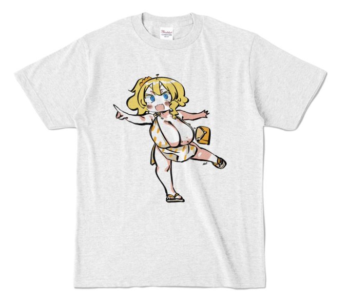 めちゃくちゃいいTシャツできた!
https://t.co/echMWc5yR5 