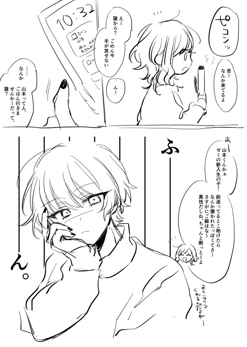 フォロー非推奨 tweet media